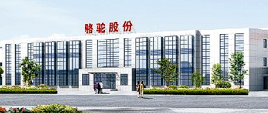热烈祝贺湖北省铅蓄电池回收试点工作启动仪式成功举行(图3)