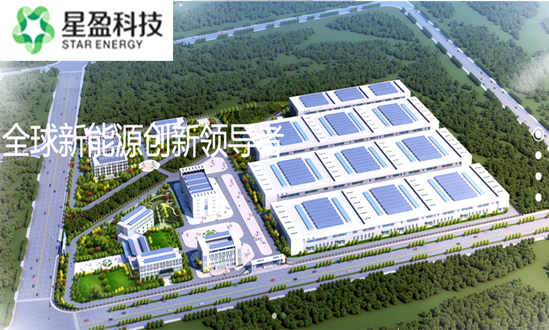 【联盟调研】动力电池回收与梯次利用联盟到星盈科技调研(图4)