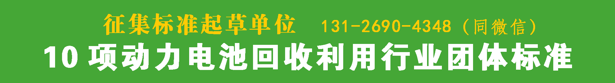 格林美与力勤资源印尼子公司签订镍原料及钴副产品战略采购协议，将保障未来8年业绩增长(图1)