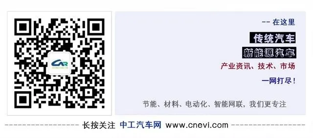 恒大汽车发布恒驰 AVP 自动泊车系统(图1)