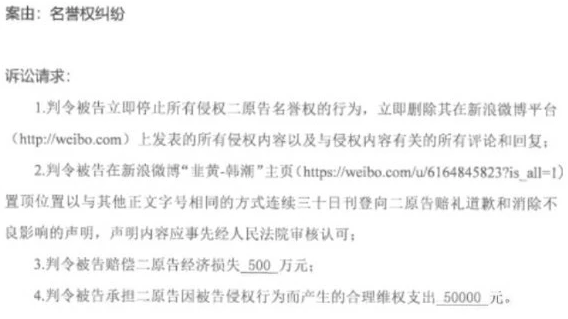 特斯拉赔偿150万后，起诉车主索赔500万(图3)