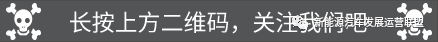 【开元智信通】张立明： 智信通在出行领域、汽车金融风控领域技术方案的探(图13)