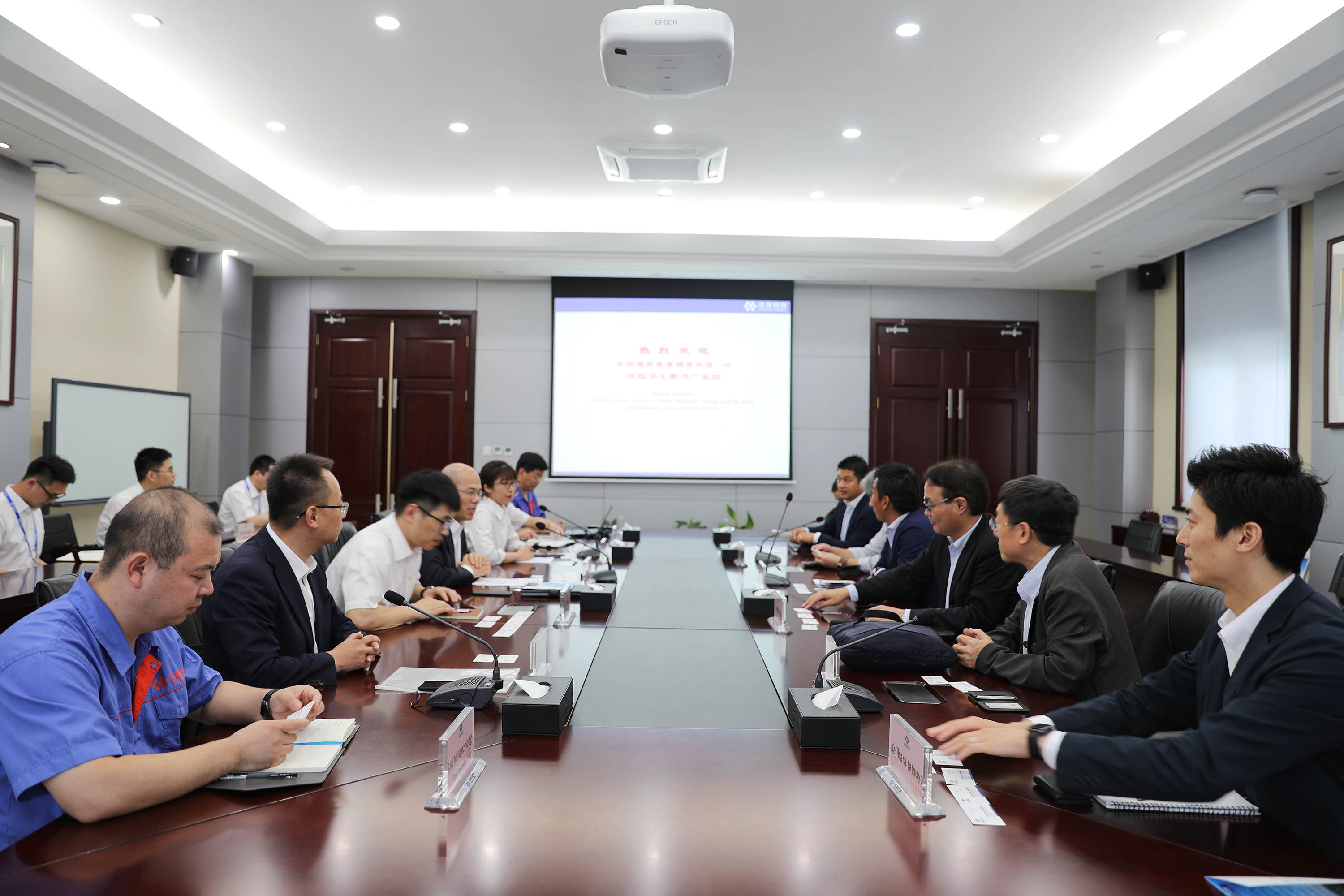 浙江华友钴业股份有限公司 浙江华友钴业股份有限公司