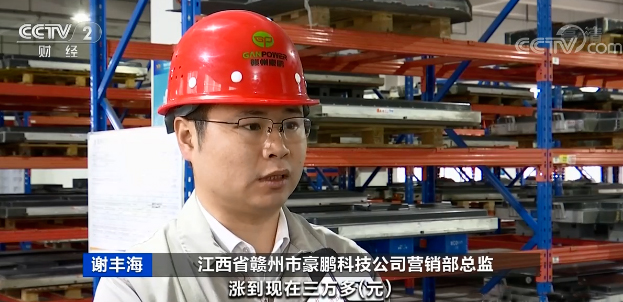 央视财经：动力电池回收价格大涨，“废料”比新货还贵！(图3)