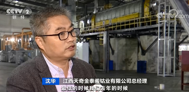 央视财经：动力电池回收价格大涨，“废料”比新货还贵！(图5)