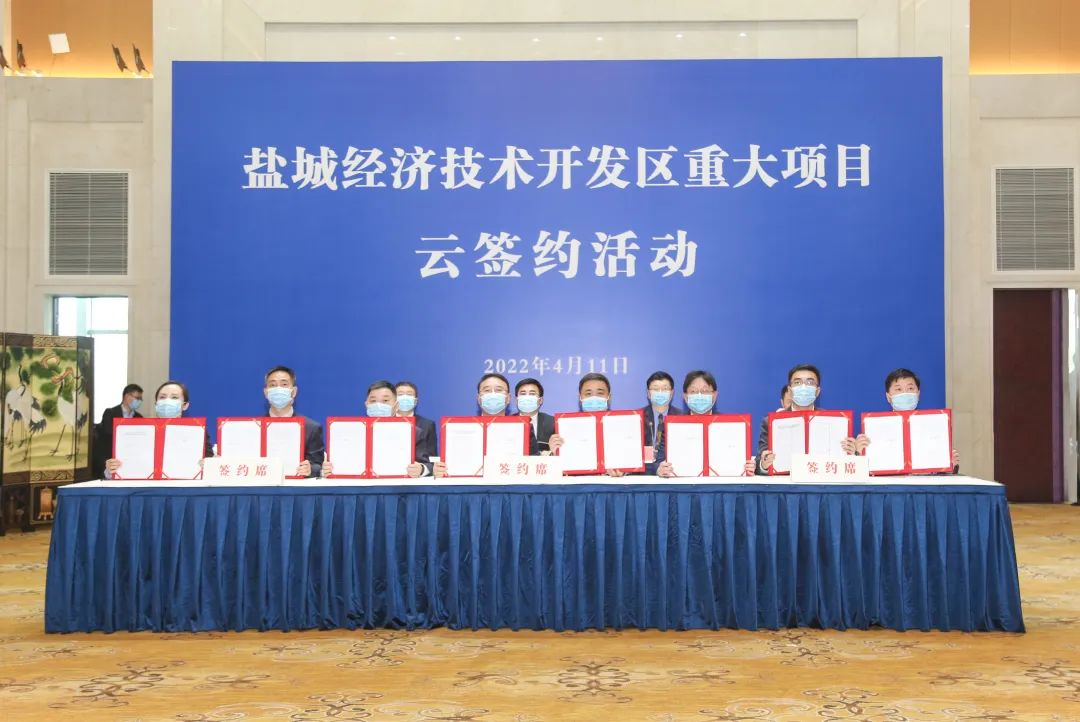 总投资50亿！星恒16GWh动力电池项目落户江苏盐城(图2)