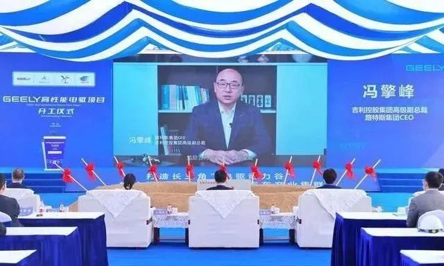 总投资100亿，吉利高性能电驱项目在无锡惠山正式开工(图3)