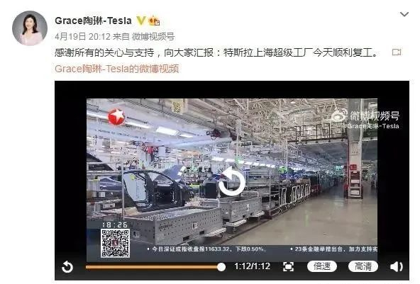 蔚来汽车技术研究中心约25%员工实现复工(图1)