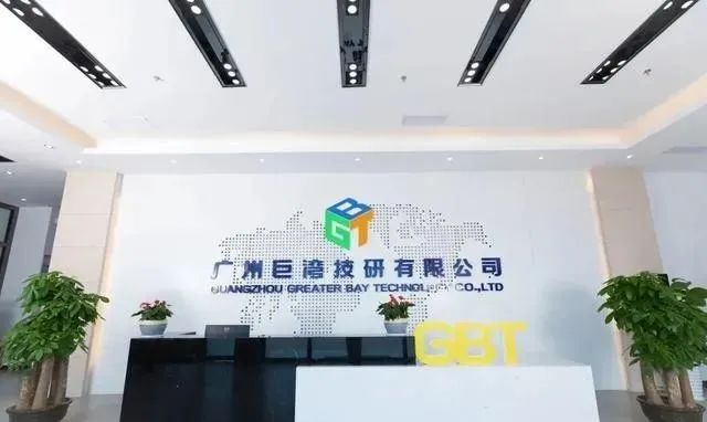 融资近10亿元 巨湾技研推进XFC极速电池研发(图4)