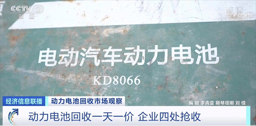 火爆！一天一价！回收的比新货还贵！(图2)