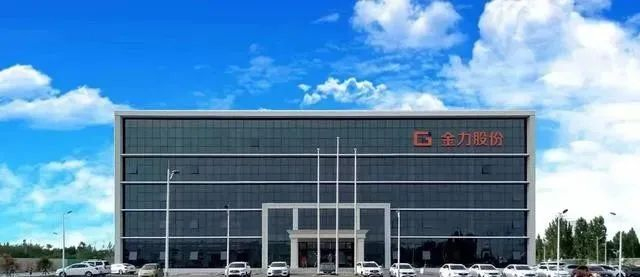 投资60亿 金力新能源研发与生产基地项目落户肥西(图2)