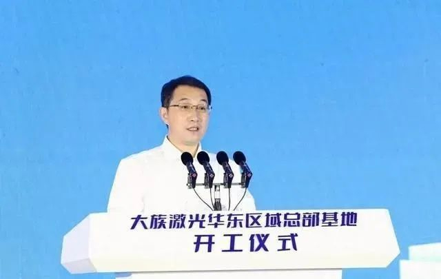 总投资超100亿！大族激光华东区域总部项目开工(图3)
