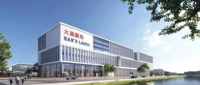总投资超100亿！大族激光华东区域总部项目开工(图4)