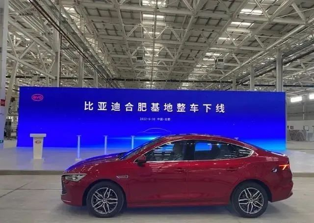 重磅！合肥比亚迪第一辆整车下线！新能源汽车之都再添新动能(图4)