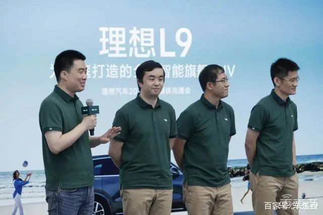 李想：理想要做汽车界的苹果，L9销量会超理想ONE(图2)