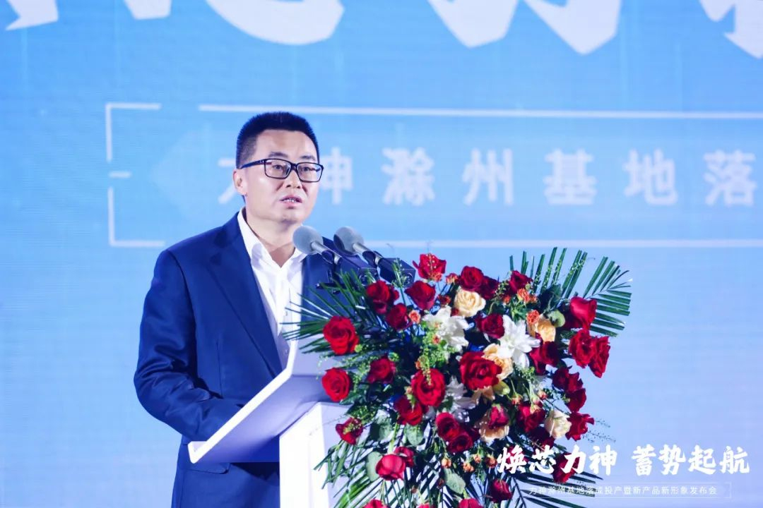 力神电池滁州基地落成投产仪式在安徽滁州举行(图4) 力神电池滁州基地落成投产仪式在安徽滁州举行(图4)