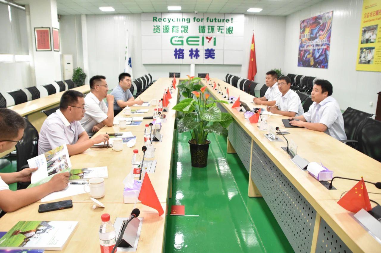 【产业调研】走进天津格林美——打造“城市矿山”(图1)