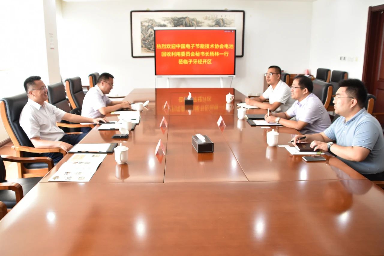 2023动力电池回收产业调研交流团走进天津子牙经济技术开发区(图1)