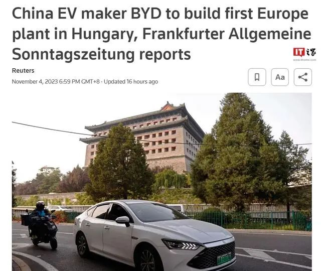 比亚迪计划在匈牙利建设其第一家欧洲汽车工厂(图1)