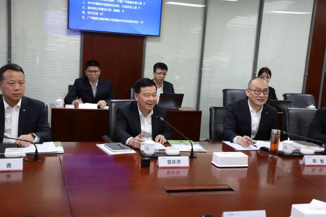 广汽集团与格林美签署战略合作协议(图2)