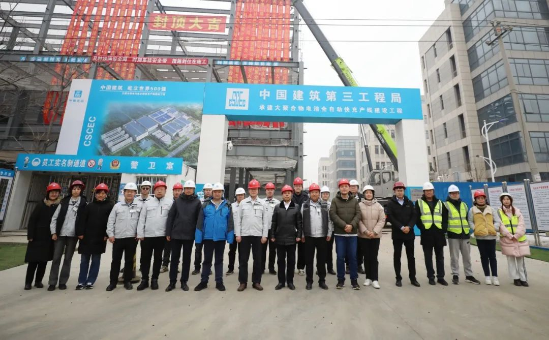 总投资11亿元！力神电池投建大聚合物快充产线建设项目钢结构主体顺利完成封顶(图2)