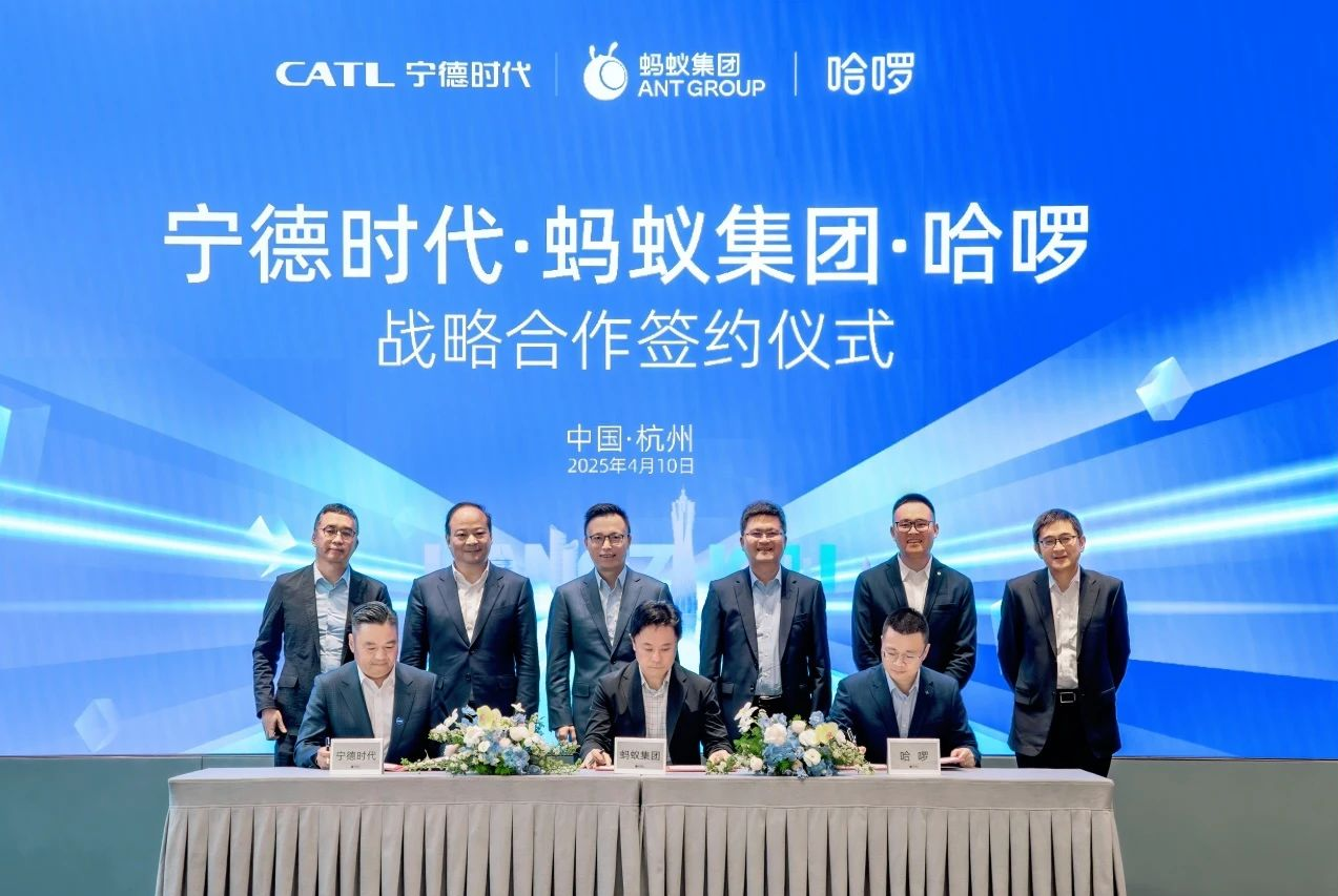 宁王“联姻”蚂蚁,曾毓群现身(图1) 宁王“联姻”蚂蚁,曾毓群现身(图1)