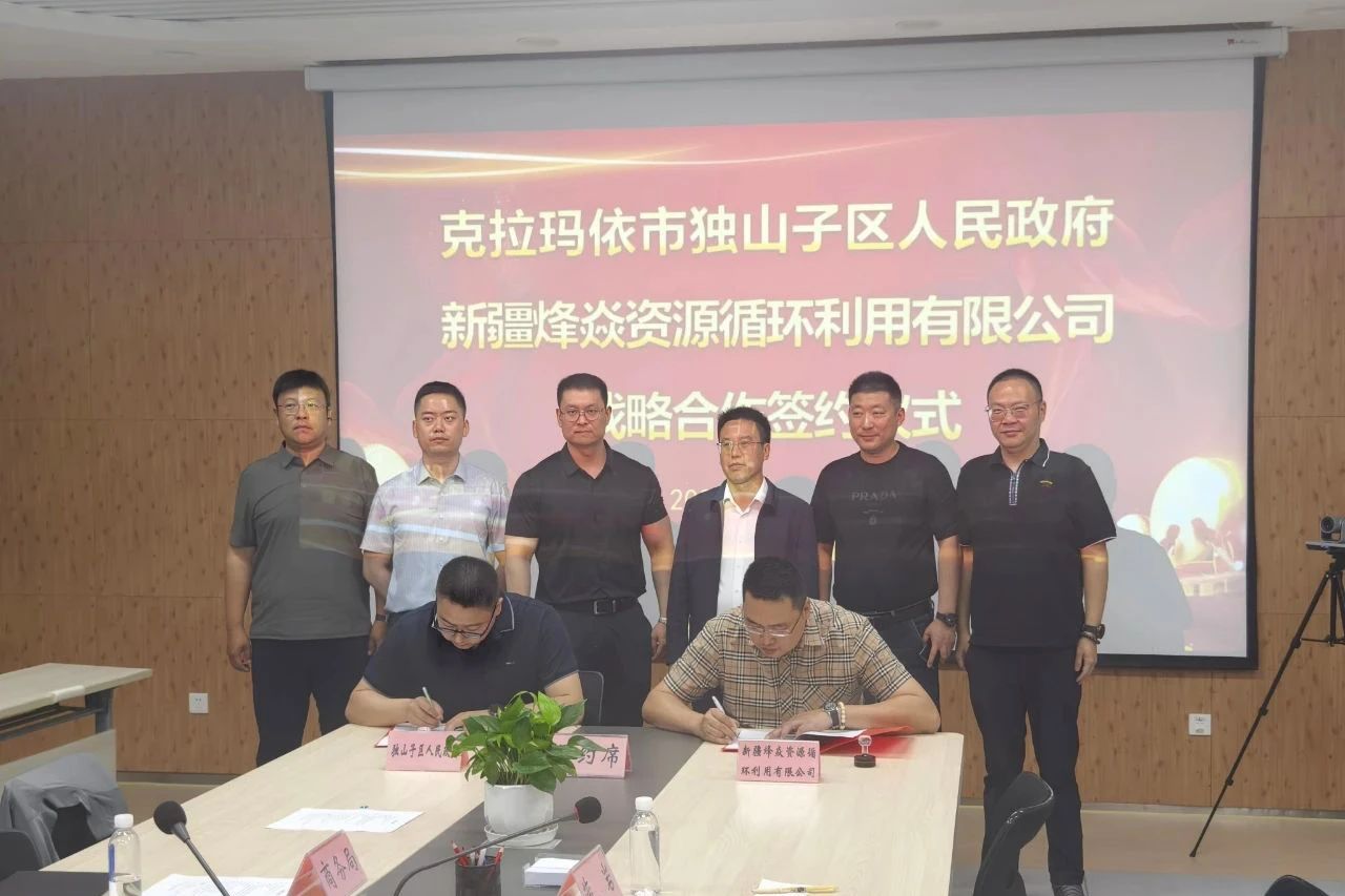 新疆3万吨/年锂电池回收项目签约(图1)