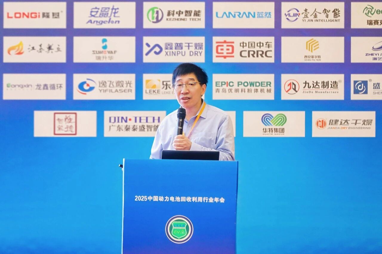 【演讲嘉宾】徐盛明丨退役动力电池材料高值利用技术及其展望(图1) 【演讲嘉宾】徐盛明丨退役动力电池材料高值利用技术及其展望(图1)