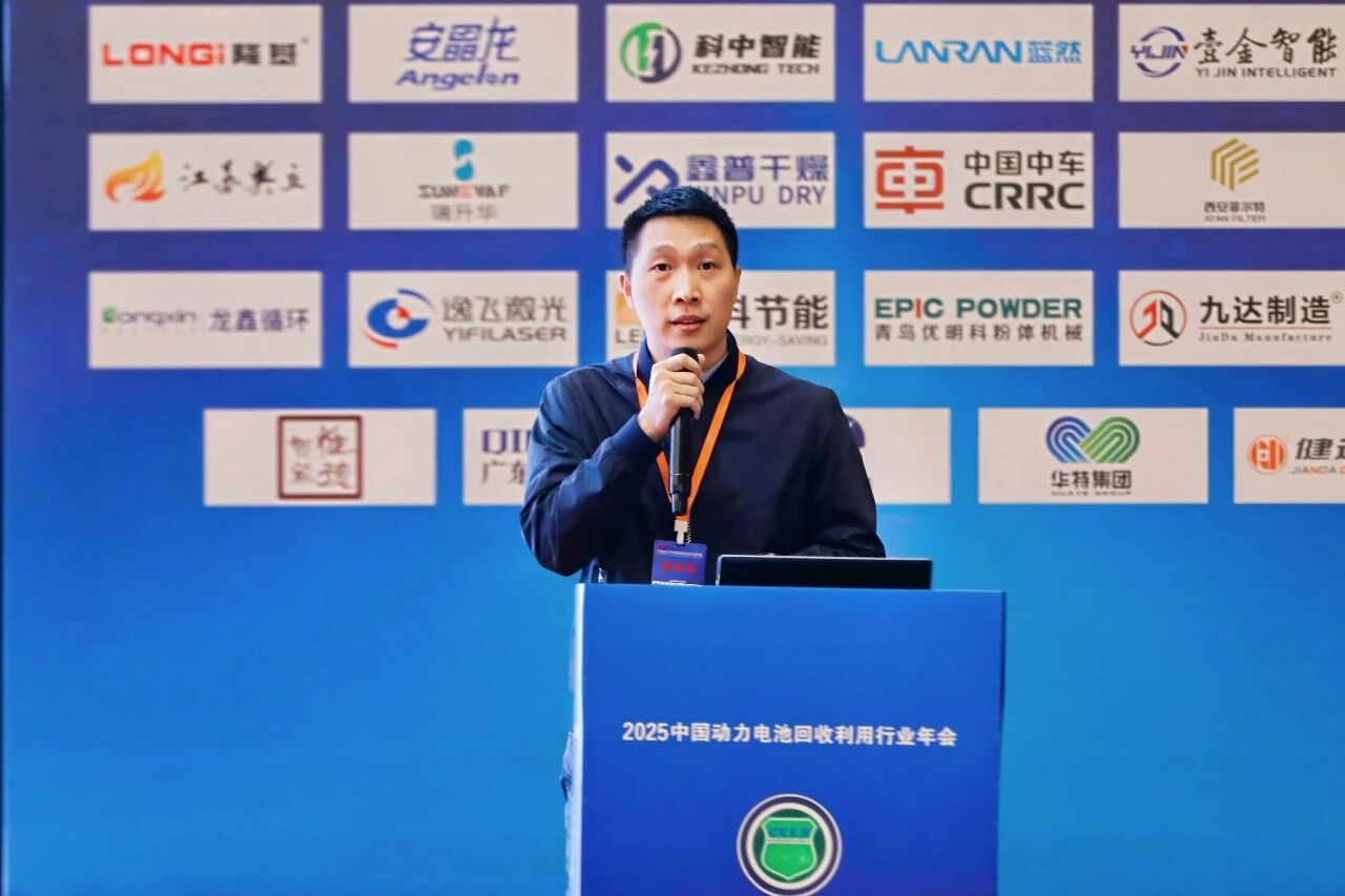 【演讲嘉宾】胡光民丨退役动力电池柔性高速拆解装备成套解决方案(图1)