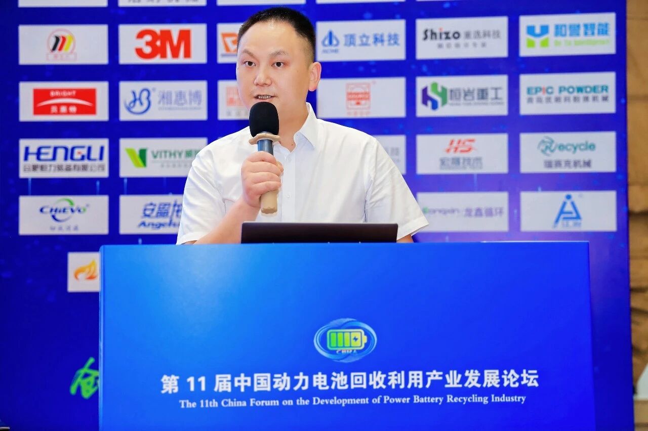 【演讲嘉宾】钟林丨废旧锂电池资源化利用整体解决方案(图1)