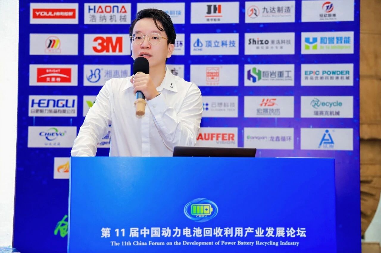 【演讲嘉宾】杨昊昱丨新政下全球锂电回收供应链新格局(图1)