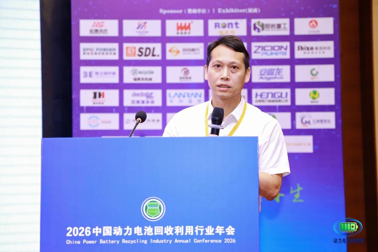 袁斌丨废旧磷酸铁锂电池精细化拆解与直接液相再生技术研究(图1)