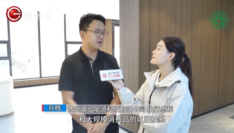 贵州“两新”点绿成宝，废旧电池从“报废品”到“资源包”！(图5)