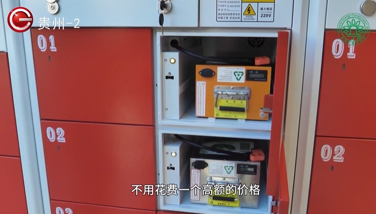 贵州“两新”点绿成宝，废旧电池从“报废品”到“资源包”！(图6)